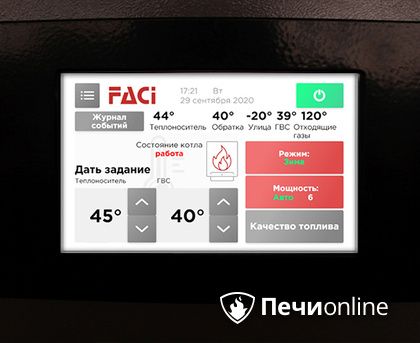 Пеллетный котел Faci GT Ottima в Туле