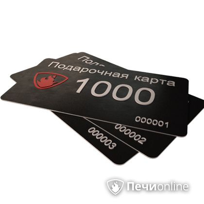 Подарочный сертификат - лучший выбор для полезного подарка Подарочный сертификат 1000 рублей в Туле